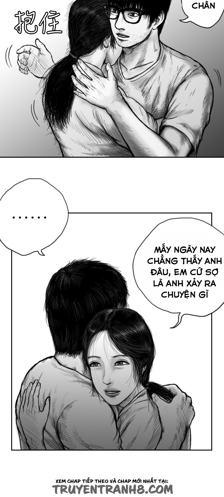 Hạt Giống Mỹ Nhân chap 14 - Trang 14