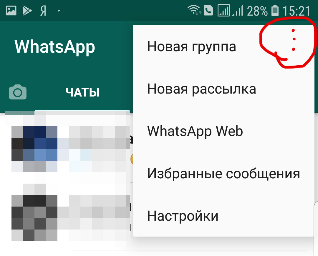 Формат файла не поддерживается whatsapp что делать. Файл не поддерживается телефон. Формат файла не поддерживается ватсап видео. Формат файла не поддерживается whatsapp что делать. Формат файла не поддерживается ватсап видео.