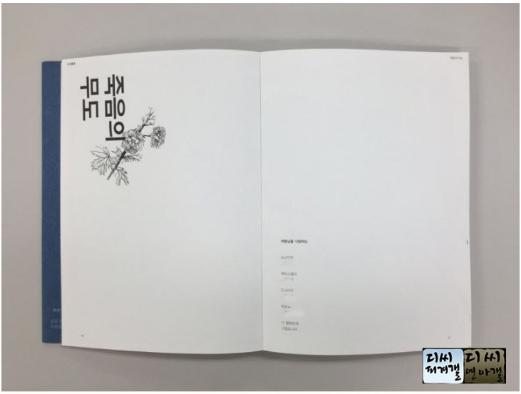 오늘 생일 선물 인증한 김연아.jpg | 인스티즈