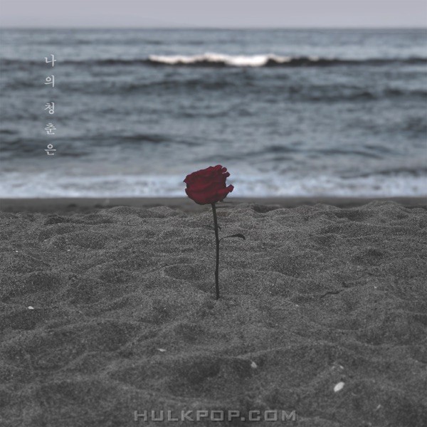 May J – My Youth (feat. Cloud moon) – Single