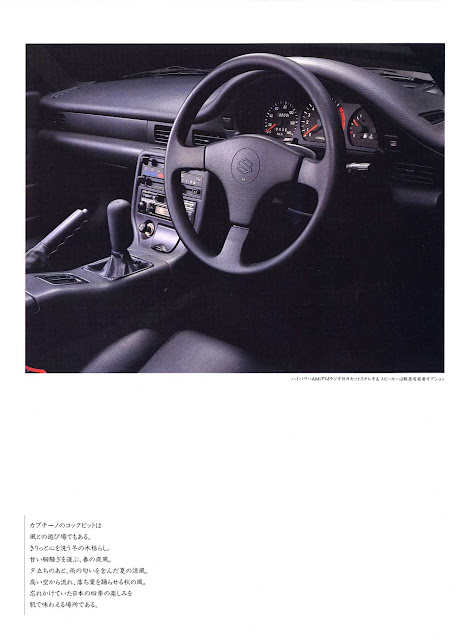 Suzuki Cappuccino, kei car, mały samochód, japoński, JDM, mały silnik, broszura, wnętrze
