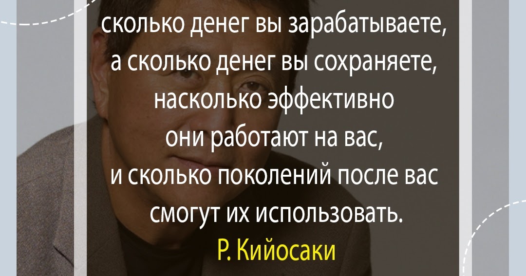 Дело не в деньгах Дело не в деньгах