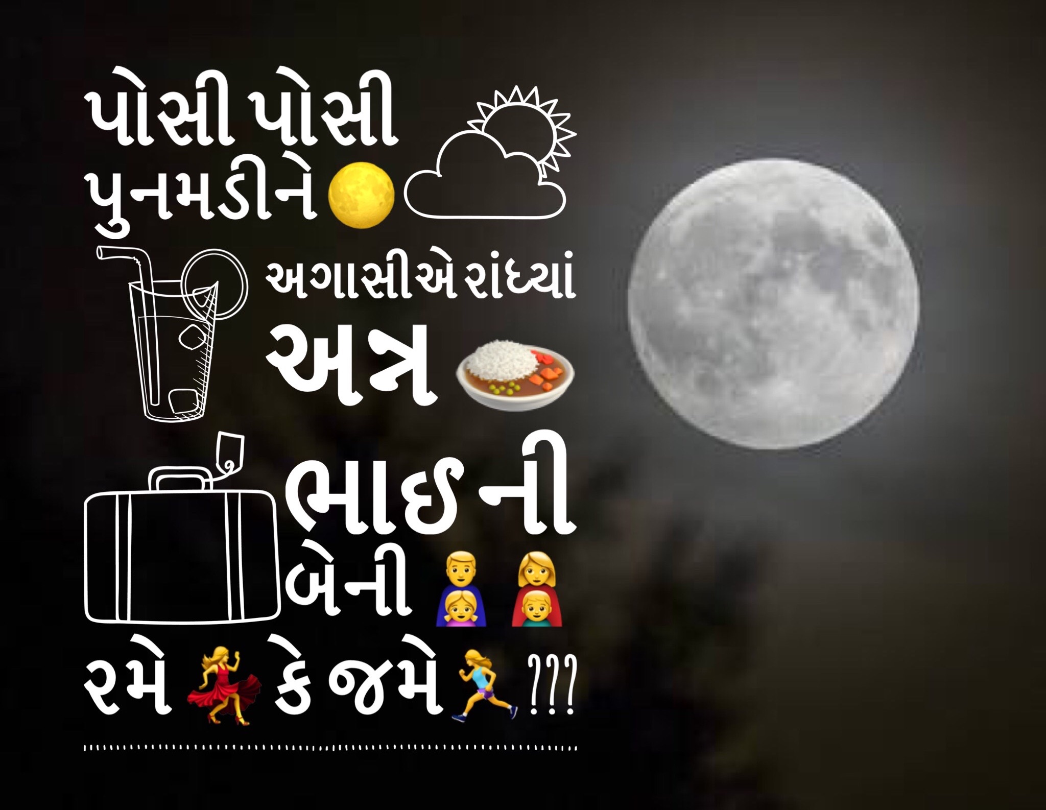 Poshi Poonam Gujarati Status Poshi Poonam Gujarati Wishes