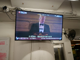 Donald Trump on the news in Hong Kong