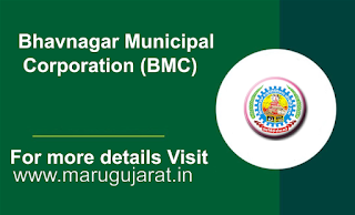 BMC Provisional Answer key of Senior Clerk, Technical Assistant & Various Other Posts (Exam held on 26-09-2021) 1 BMC%2B2