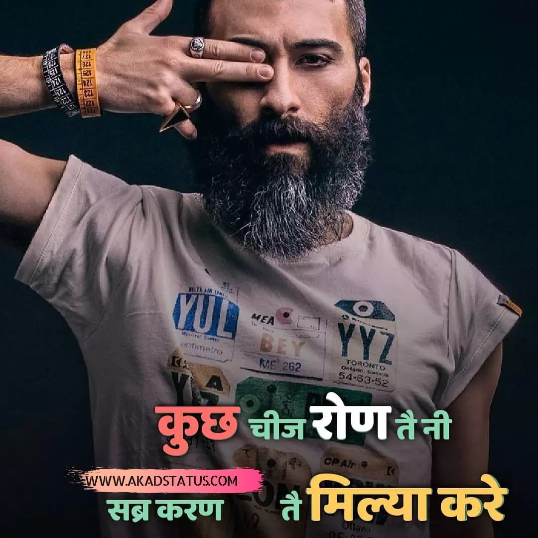 Haryanvi attitude status , haryanvi images, haryanvi boys dp images, haryanvi dp images