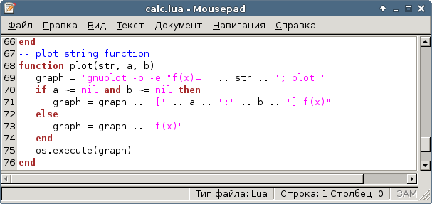 Lua lines. Функции в lua. Lua язык программирования. Lua интерпретатор. Массивы lua.