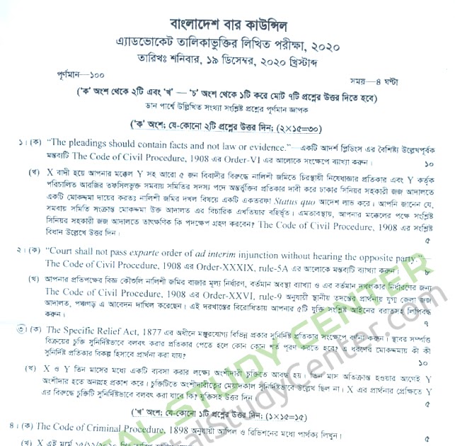 Law essay competition 2021 year 13 image