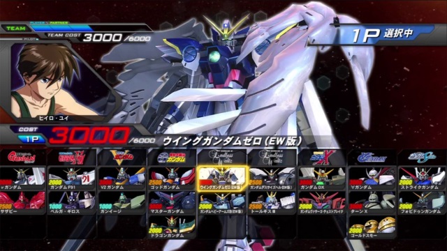 MobileSuit Gundam Extreme Vs Full Boost 1.10 + ALL DLC JPN (4.21)