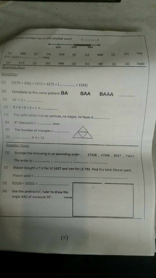 تجميع امتحانات مادة الرياضيات وmath للصف الثالث الابتدائي نصف العام 2018 محافظات مختلفة Math%2B%252814%2529