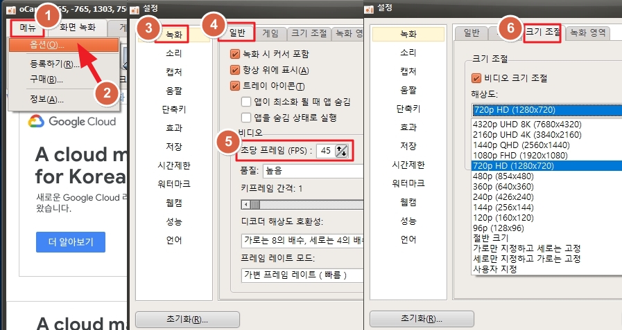 The Smell Is On The Inside Air - Youth Football