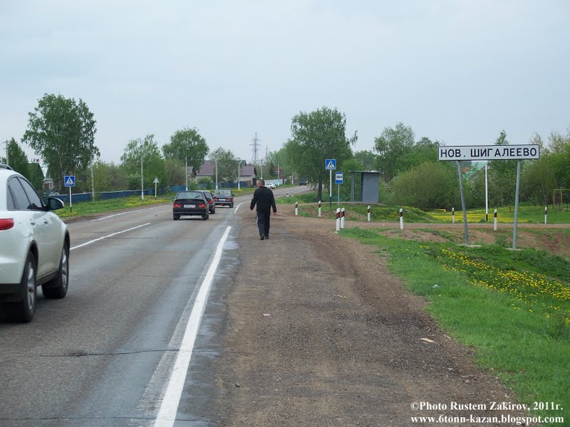 царево пестречинский район. шигалеево казань. новое шигалеево царево. татарстан новое шигалеево. старое шигалеево казань.