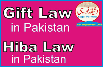 Gift Law in Pakistan - Hiba Law in Pakistan