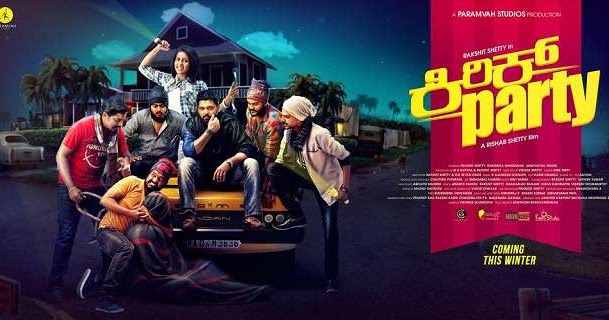 Download Kirik Party Full Movie Kannada Movie Review: Kirik Party is a Breezy College Film | 1Films.in