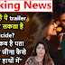 Sushant Singh Rajput’s last movie Dil Bechara trailer will definitely give you Goosebumps, check here