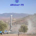 Akhba-FB - عامل اقليم أزيلال  يأمر بحفر الآبار من اجل تزويد دواوير بالماء
