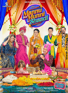 Mannu Aur Munni Ki Shaadi First Look Poster 1