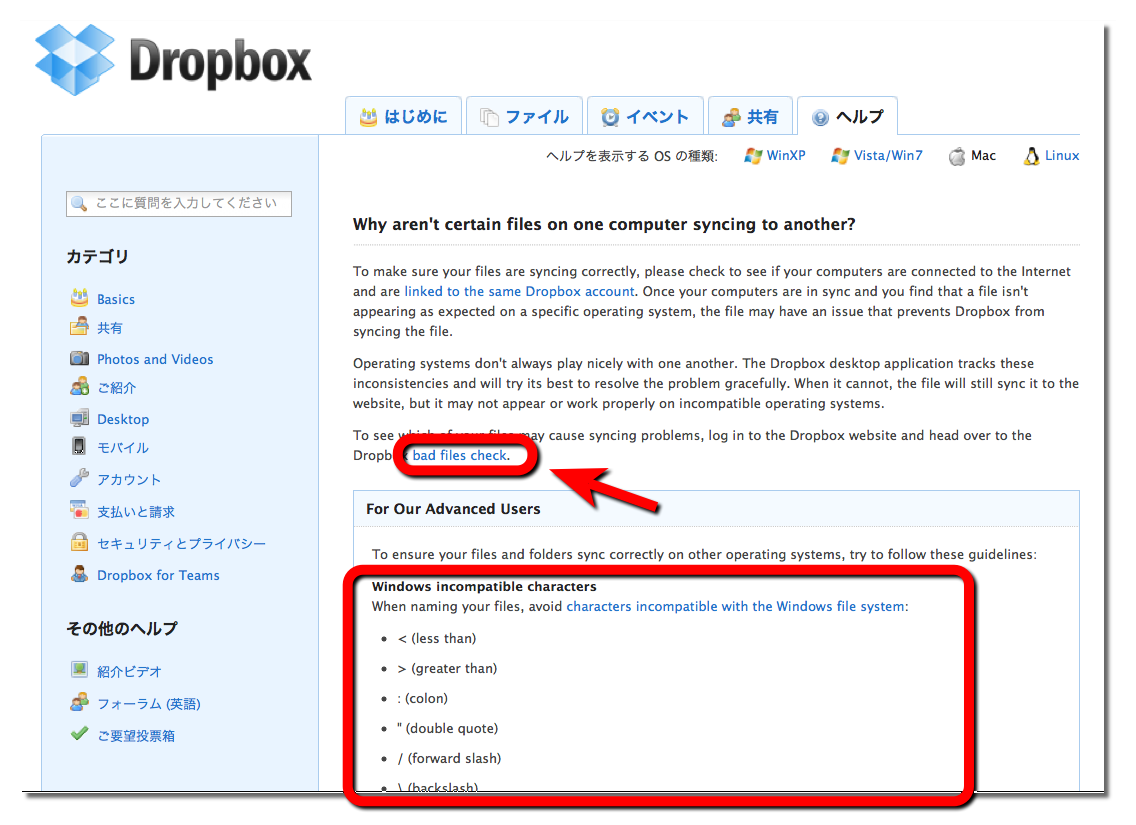 dropbox for mac mail dropbox for mac mail