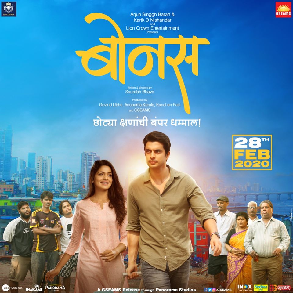 Deool band 2015 movie Deool band 2015 movie