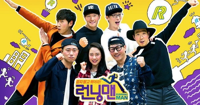 Me My Mine: RUNNING MAN GUEST LIST [UPTODATE]