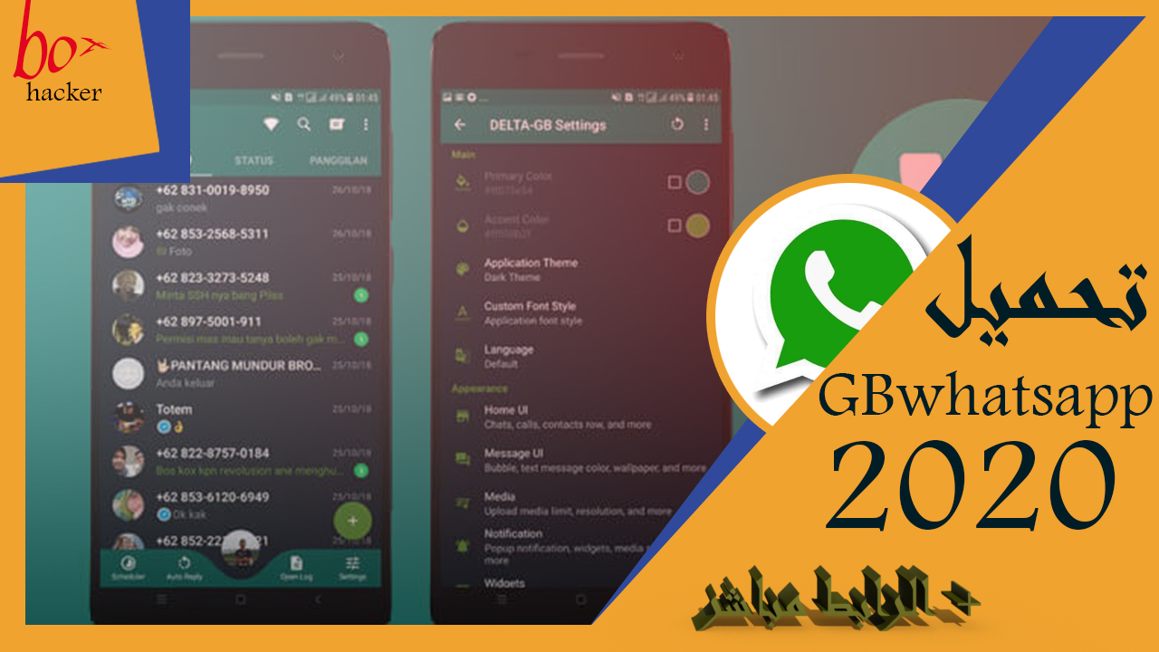 gbwhatsapp pro v10 00 apk gbwhatsapp pro v10 00 apk