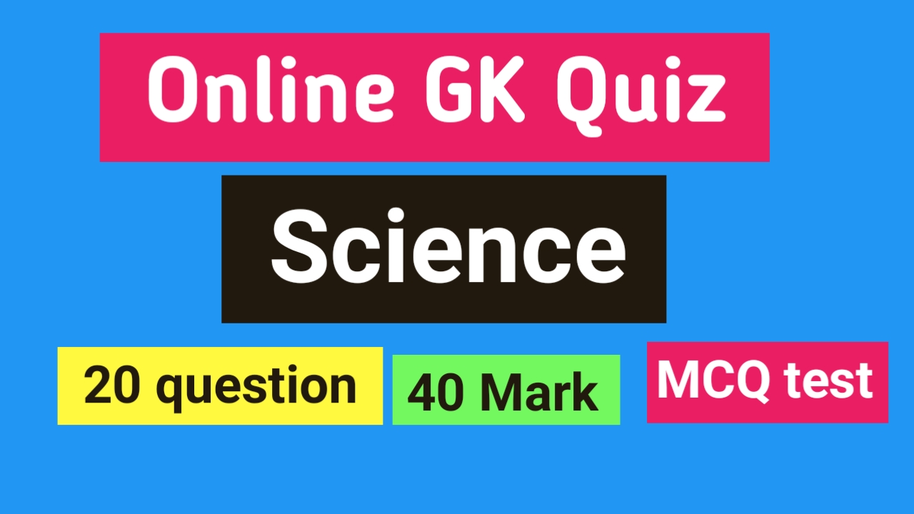 Online MCQ Science Quiz Competition