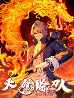 Tianming she dao ren manhua