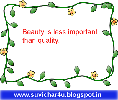 Beauty is less important....