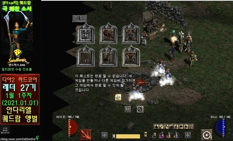 061-1%2B%25EC%2595%2588%25EB%258B%25A4%2