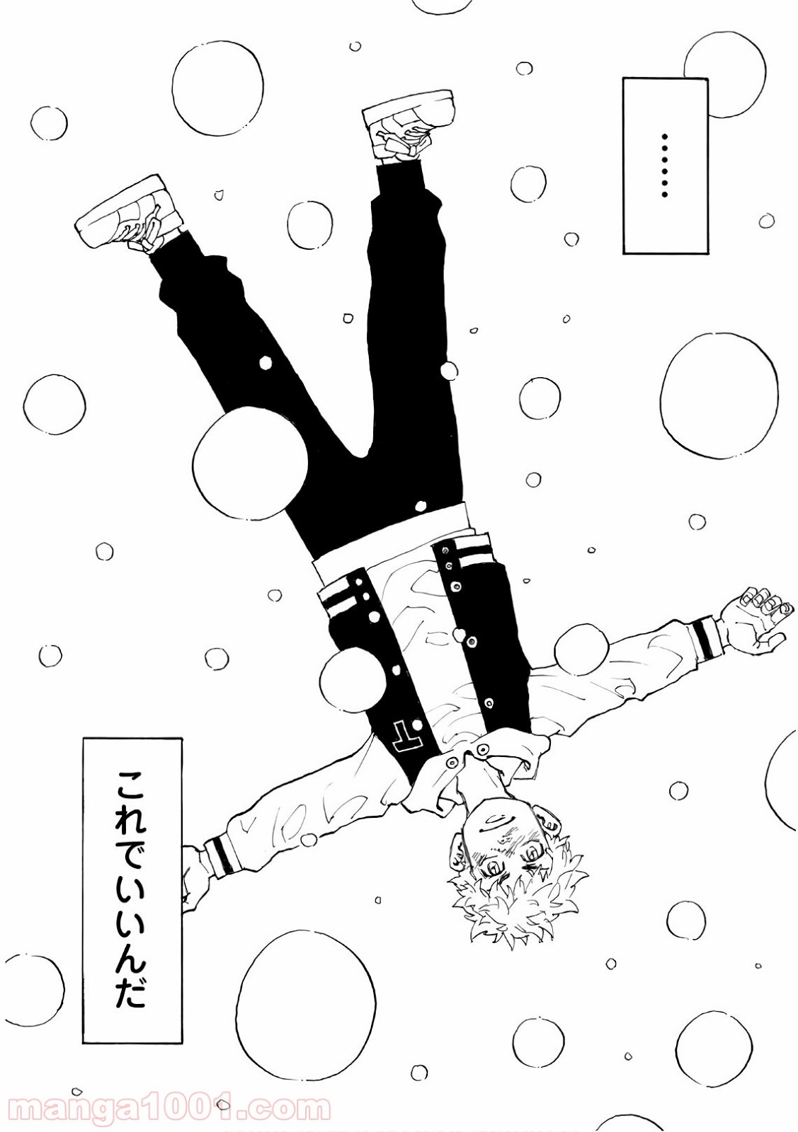東京卍リベンジャーズ - Raw 【第91話】 - Manga1001.com