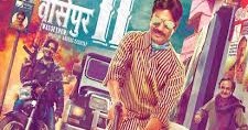 gangs of wasseypur 2 full movie download free gangs of wasseypur 2 full movie download free