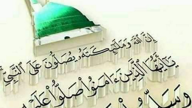 Teks Robbi Faj Al Mujtama Na Terkait Teks