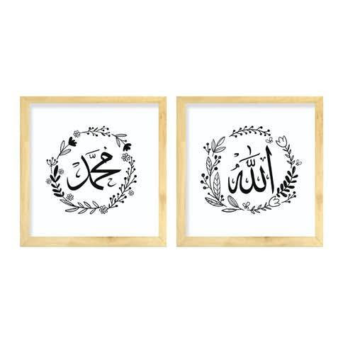 ninonurmadi.com, Allah SWT , Muhammad ﷺ , Nino Nurmadi , S.Kom