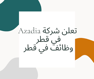 تعلن شركة Azadia في قطر   وظائف في قطر