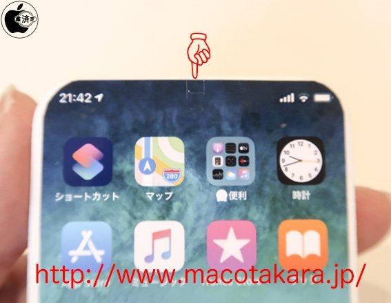 An interesting layout of the Apple smartphone in 2021 An interesting layout of the Apple smartphone in 2021