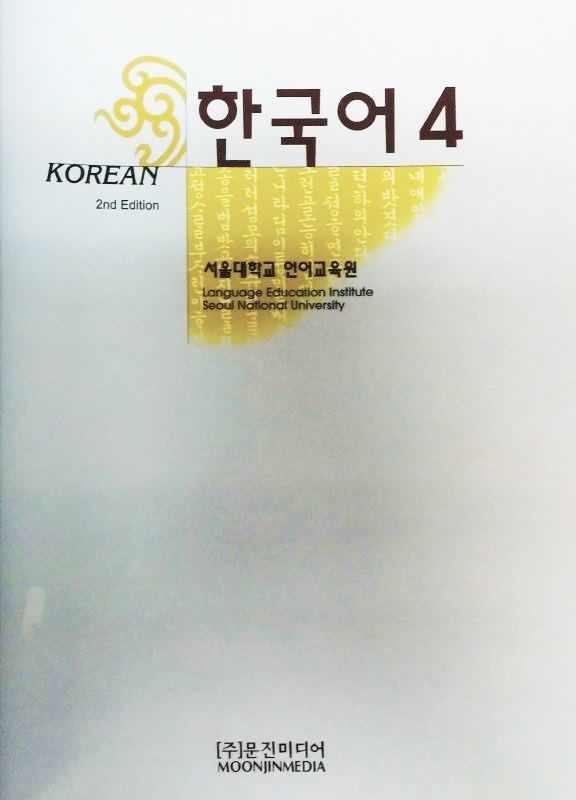 Seoul Korean Level 4 Online Lessons with 35 Units Korean TOPIK