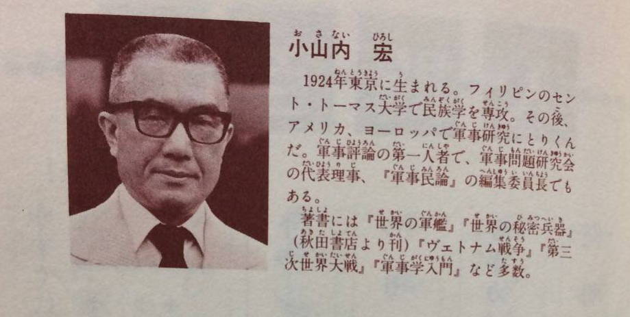 イギリスのチョークで作られた巨大な裸の男はそれほど古くはないだろう