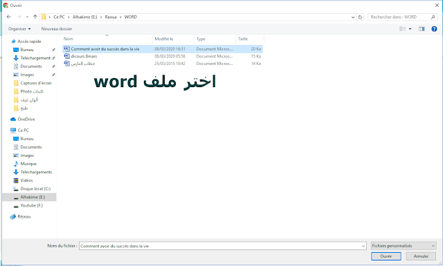 تحويل word إلى pdf بنفس التنسيق تحويل word إلى pdf بنفس التنسيق
