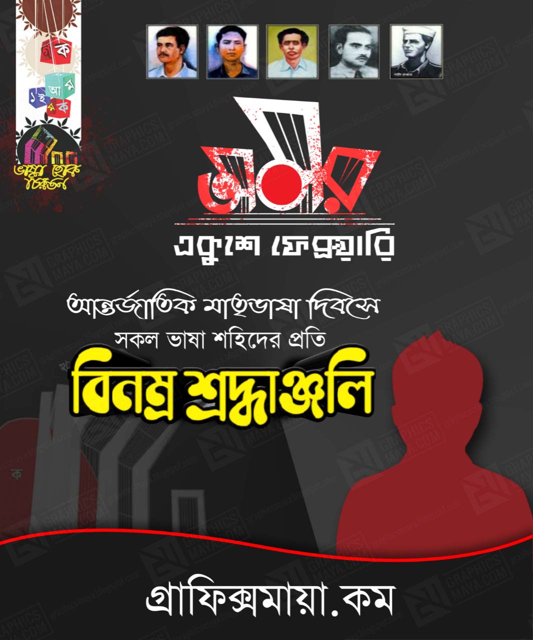 21 February PLP PixelLab Project File