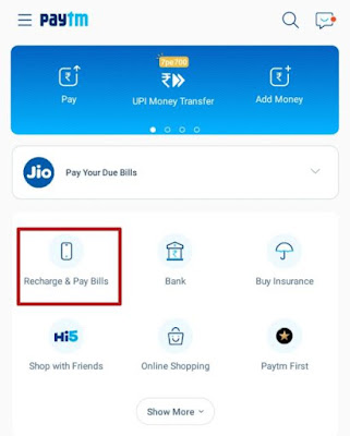 Paytm se mobile recharge kaise kare