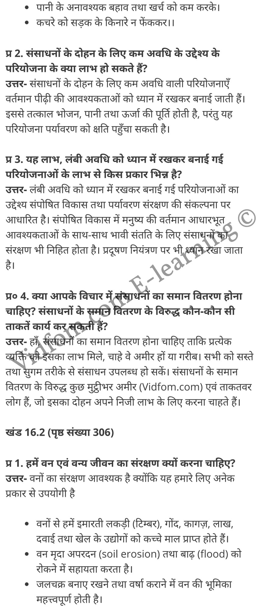 कक्षा 10 विज्ञान के नोट्स हिंदी में एनसीईआरटी समाधान, class 10 Science chapter 16, class 10 Science chapter 16 ncert solutions in Science, class 10 Science chapter 16 notes in hindi, class 10 Science chapter 16 question answer, class 10 Science chapter 16 notes, class 10 Science chapter 16 class 10 Science chapter 16 in hindi, class 10 Science chapter 16 important questions in hindi, class 10 Science hindi chapter 16 notes in hindi, class 10 Science chapter 16 test, class 10 Science chapter 16 class 10 Science chapter 16 pdf, class 10 Science chapter 16 notes pdf, class 10 Science chapter 16 exercise solutions, class 10 Science chapter 16, class 10 Science chapter 16 notes study rankers, class 10 Science chapter 16 notes, class 10 Science hindi chapter 16 notes, class 10 Science chapter 16 class 10 notes pdf, class 10 Science chapter 16 class 10 notes ncert, class 10 Science chapter 16 class 10 pdf, class 10 Science chapter 16 book, class 10 Science chapter 16 quiz class 10 , 10 th class 10 Science chapter 16 book up board, up board 10 th class 10 Science chapter 16 notes, class 10 Science, class 10 Science ncert solutions in Science, class 10 Science notes in hindi, class 10 Science question answer, class 10 Science notes, class 10 Science class 10 Science chapter 16 in hindi, class 10 Science important questions in hindi, class 10 Science notes in hindi, class 10 Science test, class 10 Science class 10 Science chapter 16 pdf, class 10 Science notes pdf, class 10 Science exercise solutions, class 10 Science, class 10 Science notes study rankers, class 10 Science notes, class 10 Science notes, class 10 Science class 10 notes pdf, class 10 Science class 10 notes ncert, class 10 Science class 10 pdf, class 10 Science book, class 10 Science quiz class 10 , 10 th class 10 Science book up board, up board 10 th class 10 Science notes, कक्षा 10 विज्ञान अध्याय 16 , कक्षा 10 विज्ञान, कक्षा 10 विज्ञान अध्याय 16 के नोट्स हिंदी में, कक्षा 10 का विज्ञान अध्याय 16 का प्रश्न उत्तर, कक्षा 10 विज्ञान अध्याय 16 के नोट्स, 10 कक्षा विज्ञान हिंदी में, कक्षा 10 विज्ञान अध्याय 16 हिंदी में, कक्षा 10 विज्ञान अध्याय 16 महत्वपूर्ण प्रश्न हिंदी में, कक्षा 10 हिंदी के नोट्स हिंदी में, विज्ञान हिंदी में कक्षा 10 नोट्स pdf, विज्ञान हिंदी में कक्षा 10 नोट्स 2021 ncert, विज्ञान हिंदी कक्षा 10 pdf, विज्ञान हिंदी में पुस्तक, विज्ञान हिंदी में की बुक, विज्ञान हिंदी में प्रश्नोत्तरी class 10 , 10 वीं विज्ञान पुस्तक up board, बिहार बोर्ड 10 पुस्तक वीं विज्ञान नोट्स, विज्ञान कक्षा 10 नोट्स 2021 ncert, विज्ञान कक्षा 10 pdf, विज्ञान पुस्तक, विज्ञान की बुक, विज्ञान प्रश्नोत्तरी class 10, कक्षा 10 विज्ञान, कक्षा 10 विज्ञान के नोट्स हिंदी में, कक्षा 10 का विज्ञान का प्रश्न उत्तर, कक्षा 10 विज्ञान के नोट्स, 10 कक्षा विज्ञान 2021 हिंदी में, कक्षा 10 विज्ञान हिंदी में, कक्षा 10 विज्ञान महत्वपूर्ण प्रश्न हिंदी में, कक्षा 10 विज्ञान हिंदी के नोट्स हिंदी में, विज्ञान हिंदी कक्षा 10 नोट्स pdf, विज्ञान हिंदी कक्षा 10 नोट्स 2021 ncert, विज्ञान हिंदी कक्षा 10 pdf, विज्ञान हिंदी पुस्तक, विज्ञान हिंदी की बुक, विज्ञान हिंदी प्रश्नोत्तरी class 10 , 10 वीं विज्ञान पुस्तक up board, बिहार बोर्ड 10 पुस्तक वीं विज्ञान नोट्स, विज्ञान कक्षा 10 नोट्स 2021 ncert, विज्ञान कक्षा 10 pdf, विज्ञान पुस्तक, विज्ञान की बुक, विज्ञान प्रश्नोत्तरी class 10, 10th Science book in hindi, 10th Science notes in hindi, cbse books for class 10 , cbse books in hindi, cbse ncert books, class 10 Science notes in hindi, class 10 Science hindi ncert solutions, Science 2020, Science 2021,