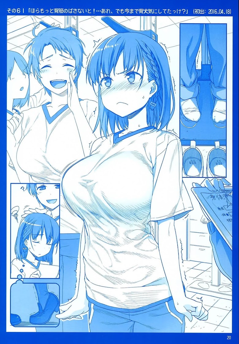 Getsuyoubi no Tawawa - หน้า 20