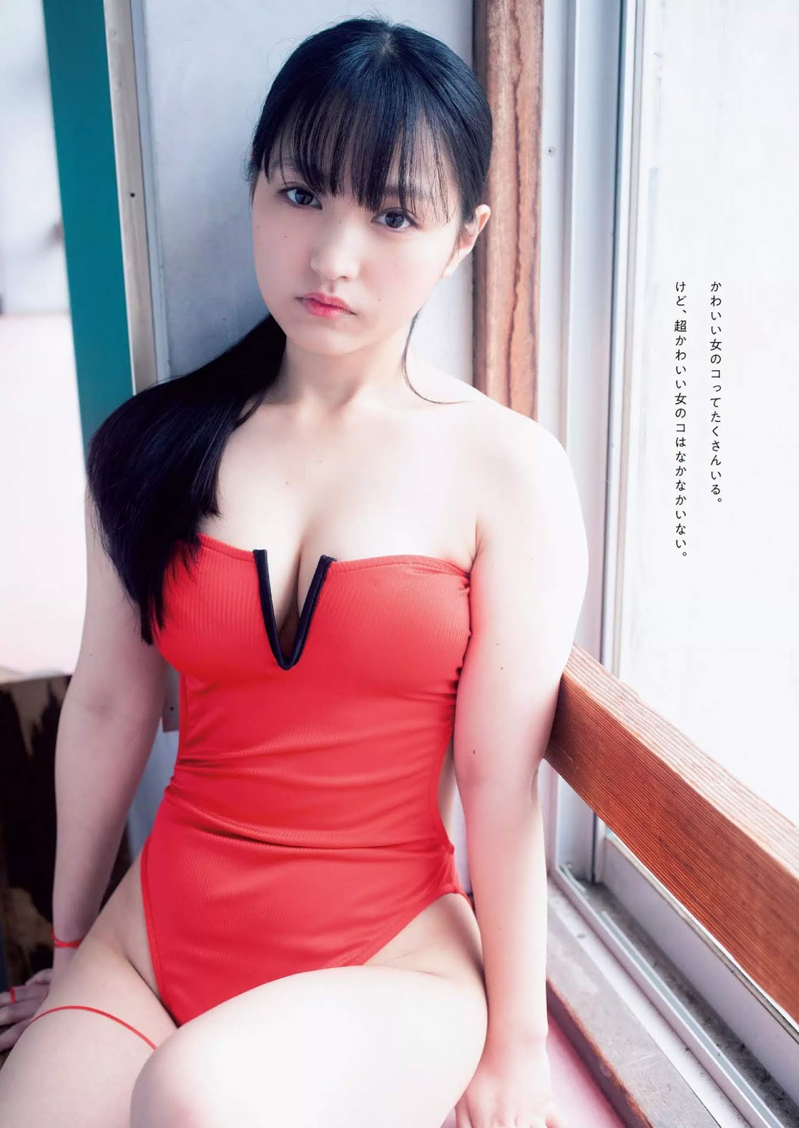 Serika Gunji 郡司芹香, Weekly Playboy 2019 No.21 (週刊プレイボーイ 2019年21号)