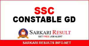 SSC Constable GD Online Form 2021 SSC Constable GD Online Form 2021