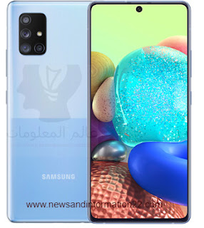 مواصفات Samsung Galaxy A71 5G