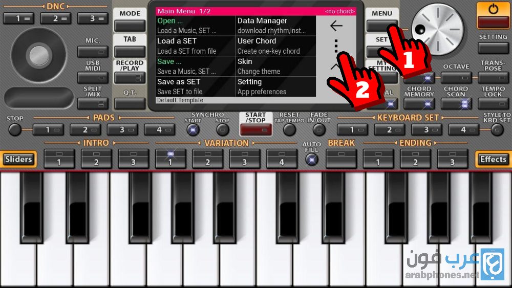 تفعيل برنامج ORG 2020 مهكر