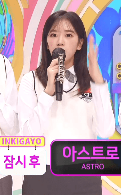 아이즈원> 교복 입은 MC 안유진