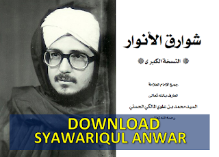 Download Kitab Syawariqul Anwar Karya Sayyid Muhammad Al-Maliki
