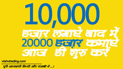 घर में कौन सा बिजनेस करें | कौन सा बिजनेस करने से बढ़िया amdani hoga ₹10000 में बिजनेस | low investment business startup