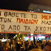 Δελτίο Τύπου Κοινότητας Βαρνάβα για Δ/Σ Μαραθώνα και ΧΥΤΑ/ΧΥΤΥ Γραμματικού 
